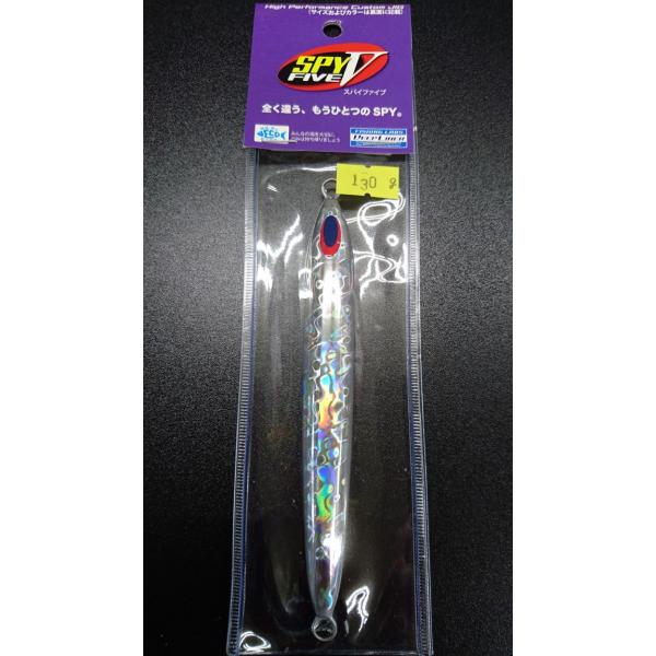 ディープライナー　スパイファイブ　130ｇ　マグマ　シルバー