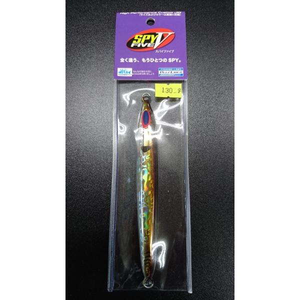 ディープライナー　スパイファイブ　130ｇ　マグマ　アジ
