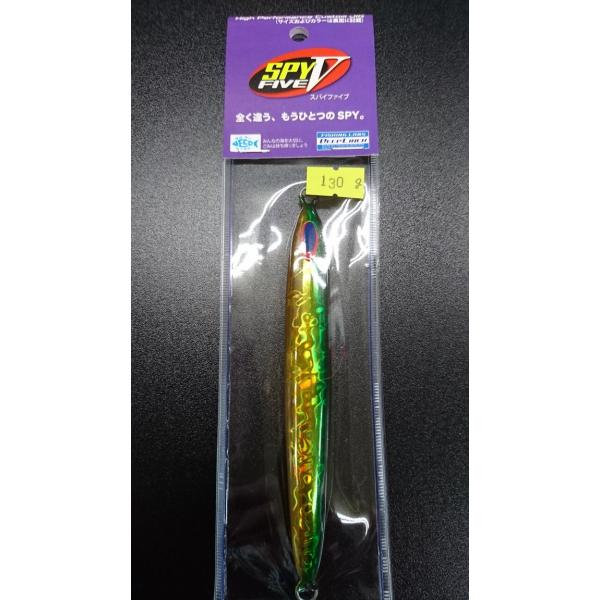 ディープライナー　スパイファイブ　130ｇ　マグマ　グリーンゴールド