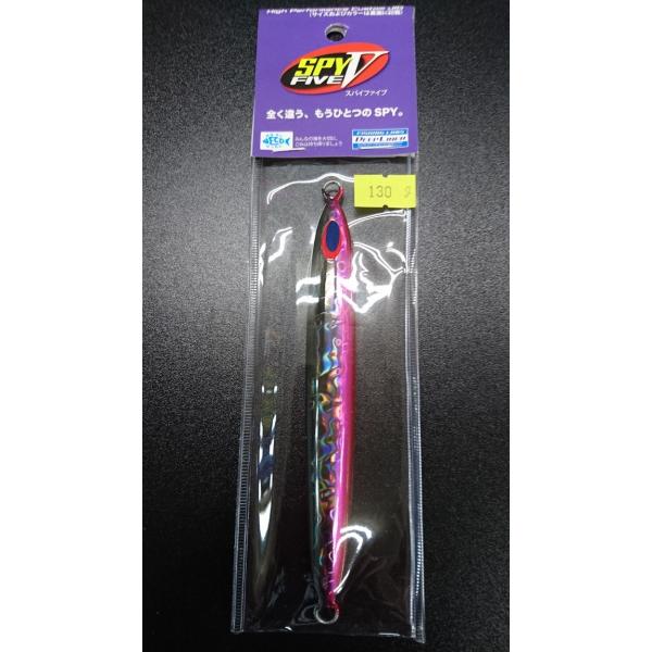 ディープライナー　スパイファイブ　130ｇ　マグマ　ピンクスモーク