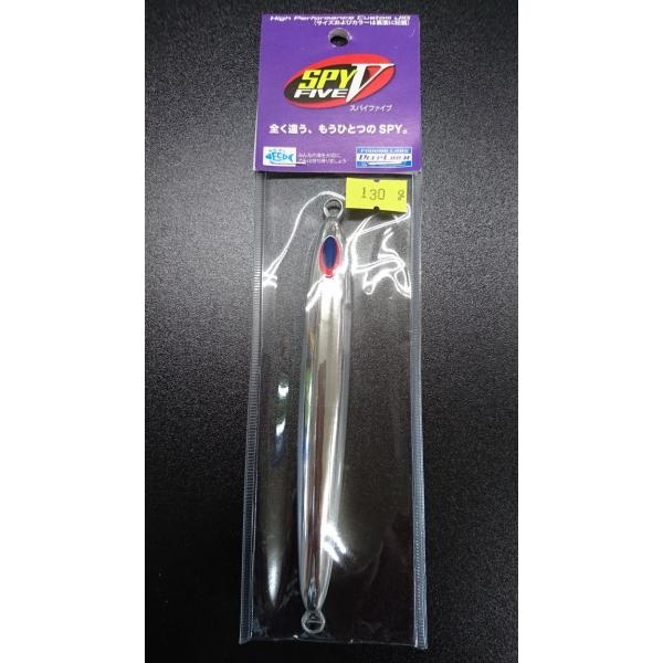 ディープライナー　スパイファイブ　130ｇ　アルミ　シルバー（無地）