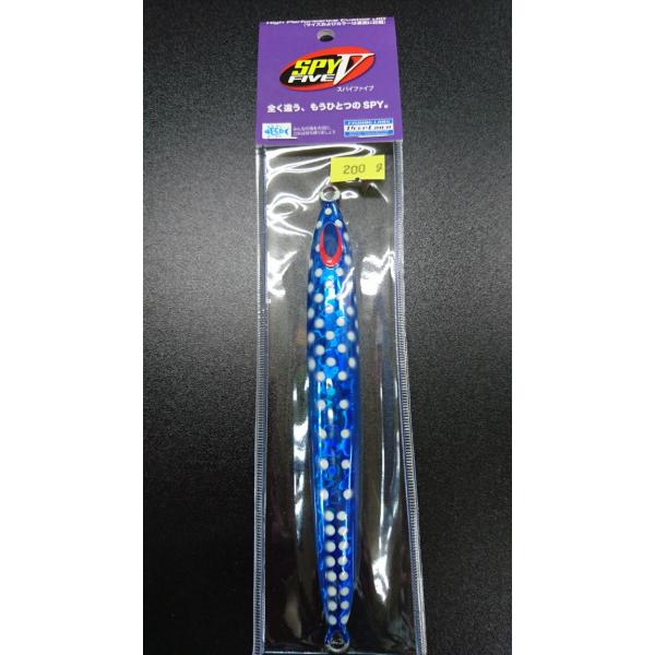 ディープライナー/DEEP LINER　スパイ-V/スパイファイブ　200ｇ　マグマ　ブルーヌードス...