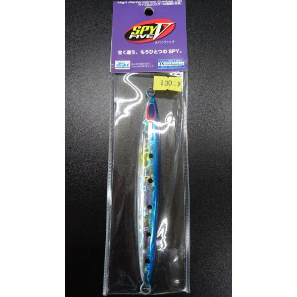 ディープライナー　スパイファイブ　130ｇ　マグマ　イワシ