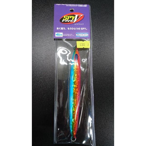 ディープライナー　スパイファイブ　130ｇ　マグマ　パロット