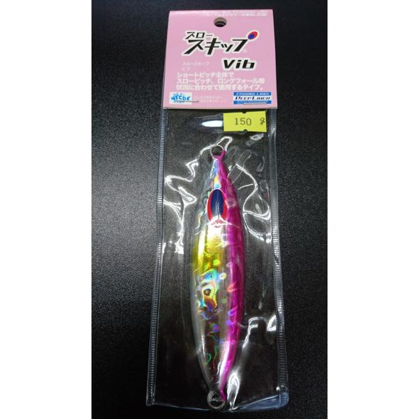ディープライナー/DEEP LINER　スロースキップ　Vib/ヴィブ　150ｇ　マグマ　ピンク
