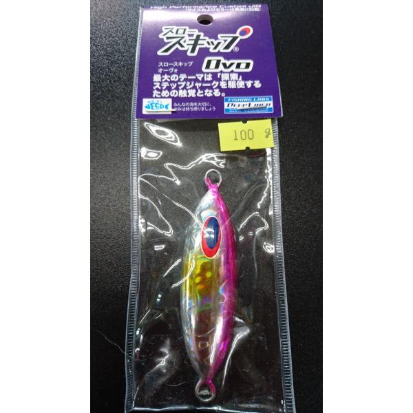 ディープライナー　スロースキップ　オーヴォ　100ｇ　マグマ　ピンク