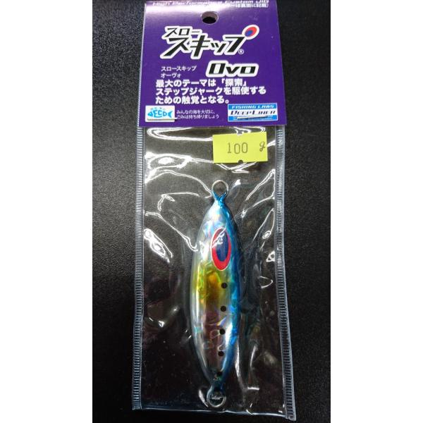ディープライナー　スロースキップ　オーヴォ　100ｇ　マグマ　イワシ
