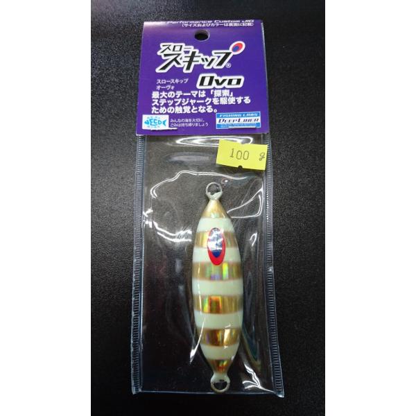 ディープライナー/DEEP LINER　スロースキップ　Ovo/オーヴォ　100ｇ　オーラム　NSゼ...