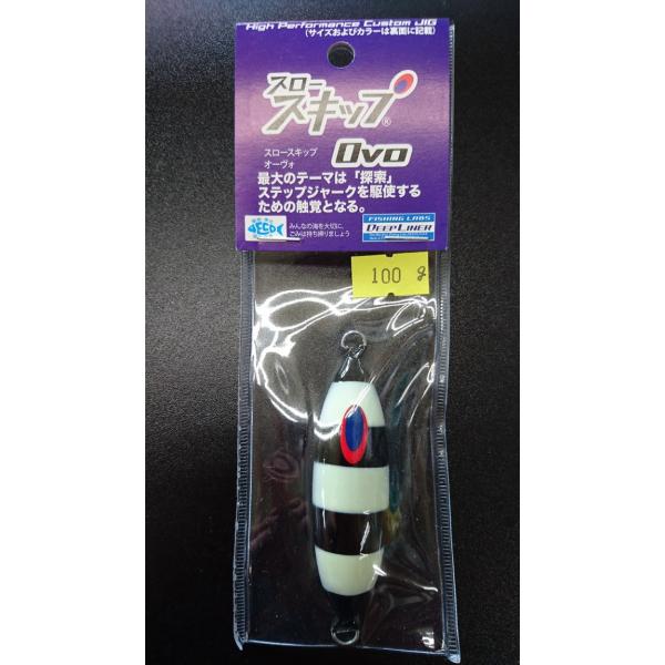 ディープライナー　スロースキップ　オーヴォ　100ｇ　マグマ　パンダグロー3【Ovo】