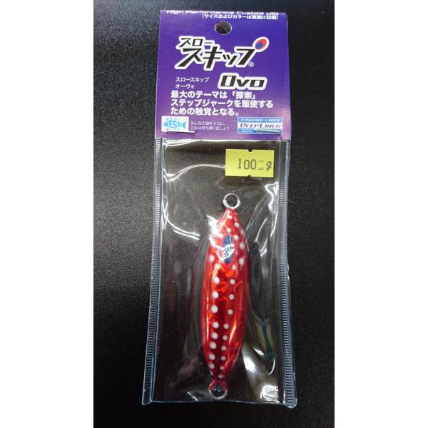 ディープライナー　スロースキップ　オーヴォ　100ｇ　マグマ　クリアレッドヌードスポット【Ovo】