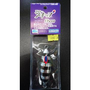 ネイチャーボーイズ/Nature Boys IKATETSU/烏賊鉄 120g UVカタクチ