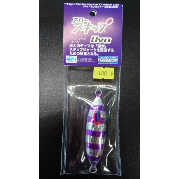 ディープライナー/DEEP LINER　スロースキップ　Ovo/オーヴォ　100ｇ　マグマ　S203...