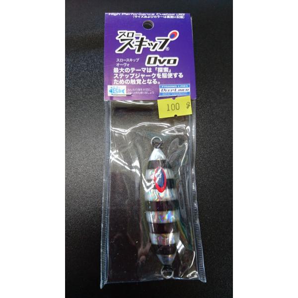 ディープライナー/DEEP LINER　スロースキップ　Ovo/オーヴォ　100ｇ　マグマ　S204...