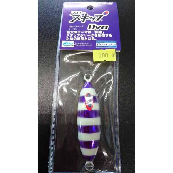 ディープライナー/DEEP LINER　スロースキップ　Ovo/オーヴォ　100ｇ　マグマ　S701...