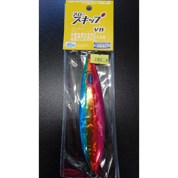 ディープライナー/DEEP LINER　スロースキップ　VB/ブイボトム　180ｇ　マグマ　パロット