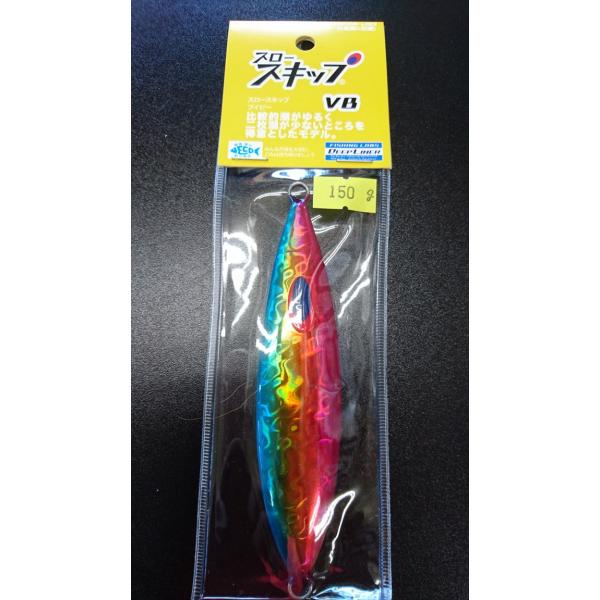 ディープライナー/DEEP LINER　スロースキップ　VB/ブイボトム　150ｇ　マグマ　パロット