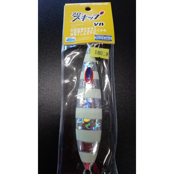 ディープライナー/DEEP LINER　スロースキップ VB/ブイボトム 180ｇ マグマ　ＮＳゼブ...