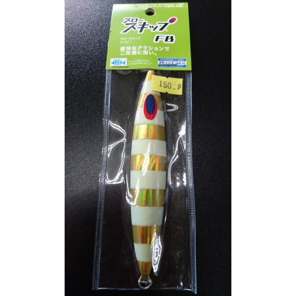 ディープライナー　スロースキップ　フラットボトム　150ｇ　オーラム　NSゼブラ