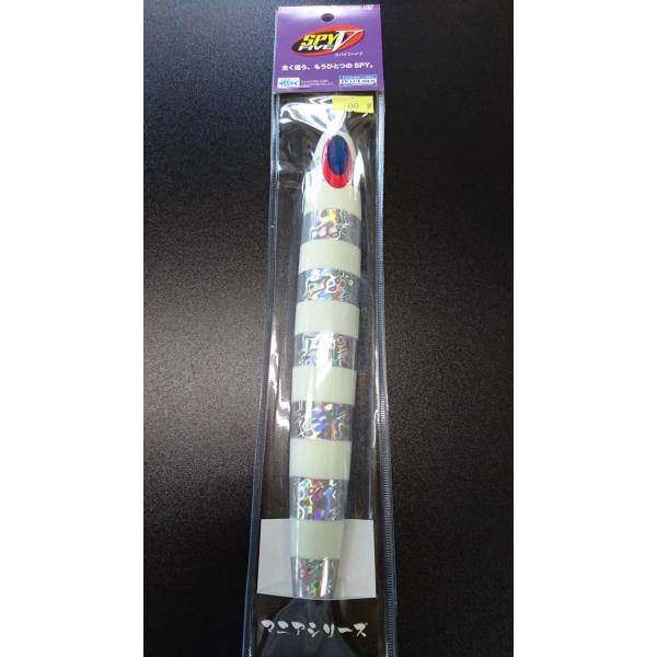 ディープライナー/DEEP LINER　スパイ-V/スパイファイブ　700ｇ　マグマ　ＮＳゼブラ