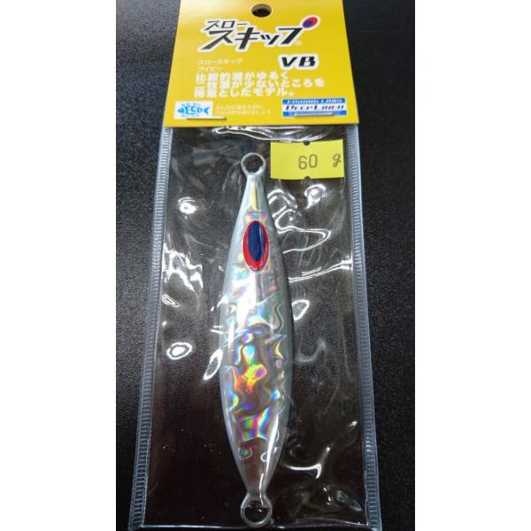 ディープライナー　スロースキップ　ブイボトム　60ｇ　マグマ　シルバー【VB】