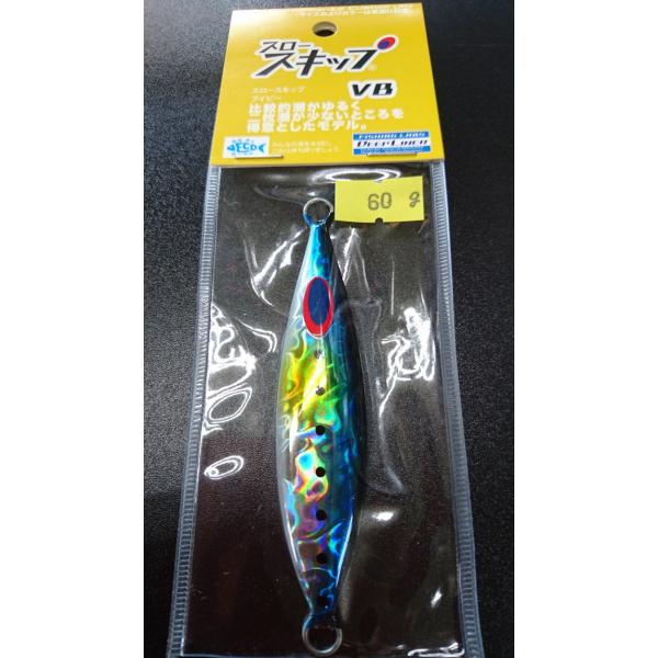 ディープライナー　スロースキップ　ブイボトム　60ｇ　マグマ　イワシ【VB】