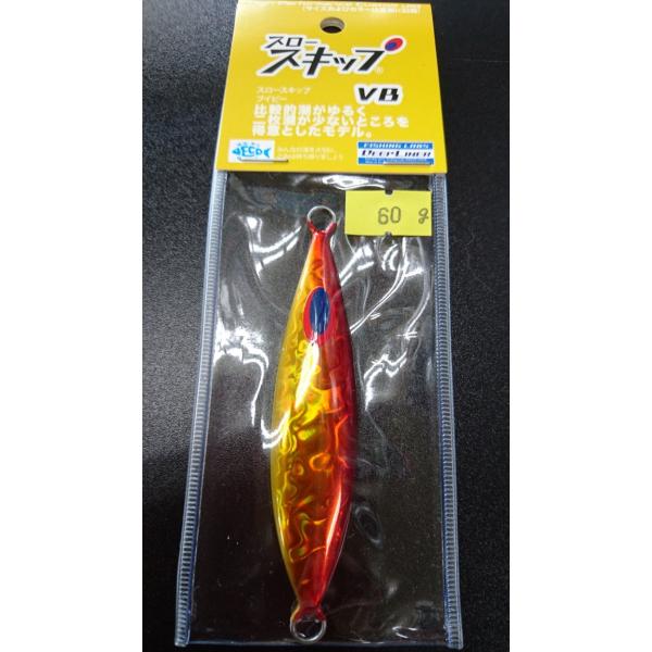ディープライナー　スロースキップ　ブイボトム　60ｇ　マグマ　トマトゴールド【VB】