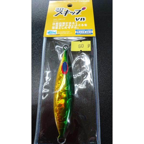 ディープライナー　スロースキップ　ブイボトム　60ｇ　マグマ　グリーンゴールド【VB】