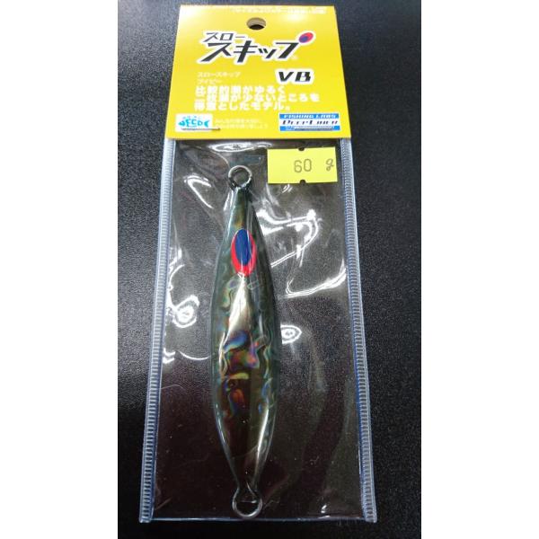 ディープライナー　スロースキップ　ブイボトム　60ｇ　マグマ　シルバースモーク【VB】