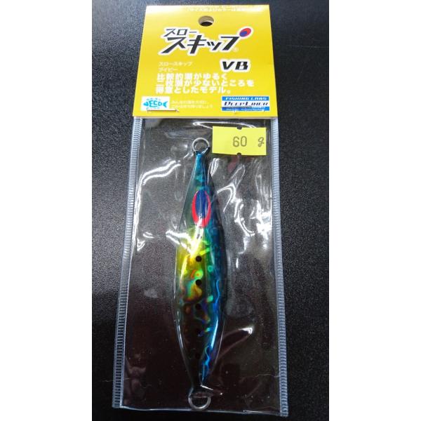 ディープライナー　スロースキップ　ブイボトム　60ｇ　マグマ　イワシスモーク【VB】