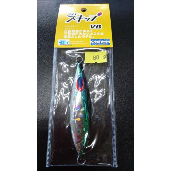 ディープライナー　スロースキップ　ブイボトム　60ｇ　マグマ　カタクチイワシ【VB】