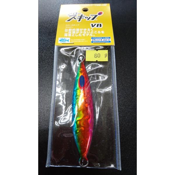 ディープライナー　スロースキップ　ブイボトム　60ｇ　マグマ　パロット【VB】
