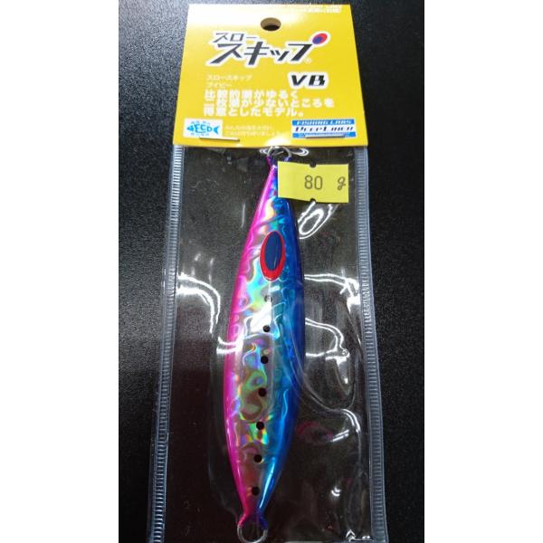 ディープライナー　スロースキップ　ブイボトム　80ｇ　マグマ　ブルーピンクイワシ【VB】