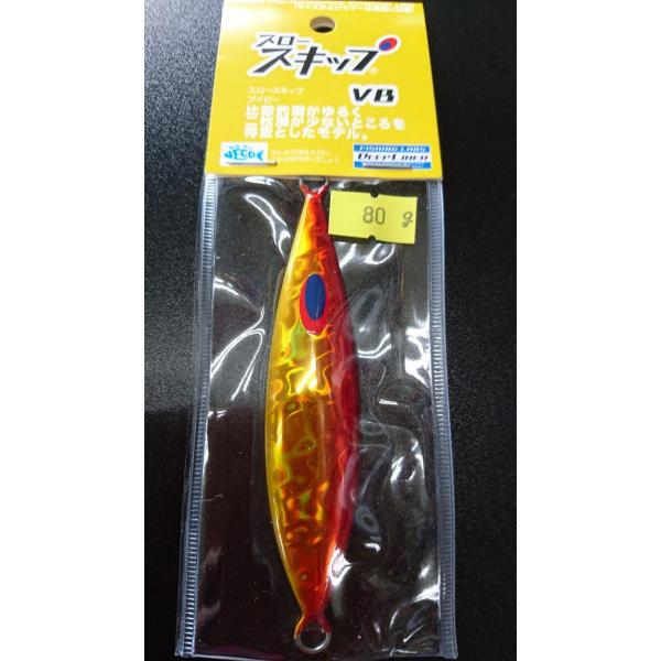 ディープライナー　スロースキップ　ブイボトム　80ｇ　マグマ　トマトゴールド【VB】
