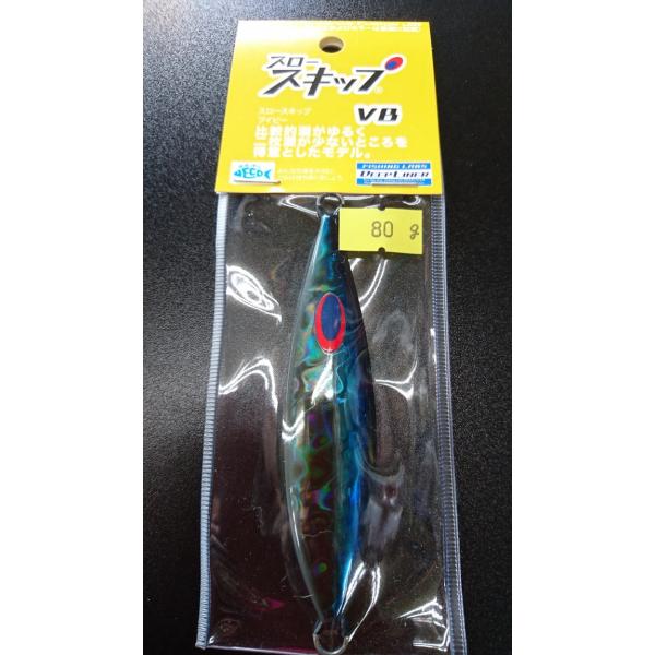 ディープライナー　スロースキップ　ブイボトム　80ｇ　マグマ　ブルースモーク【VB】