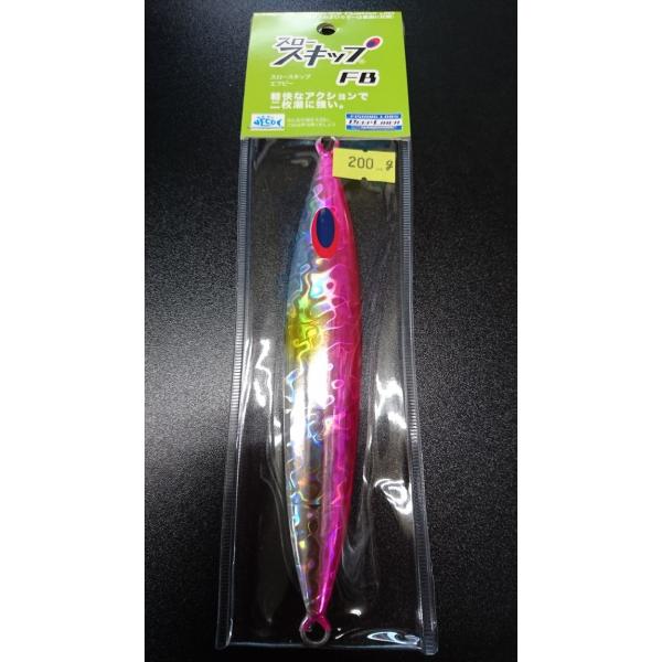 ディープライナー　スロースキップ　フラットボトム　200ｇ　マグマ　ピンク【FB】