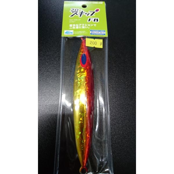 ディープライナー　スロースキップ　フラットボトム　200ｇ　マグマ　トマトゴールド【FB】