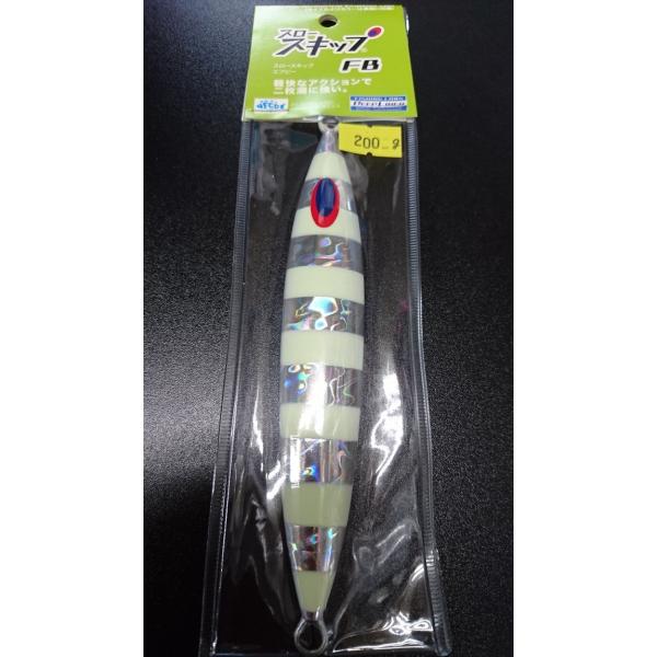 ディープライナー　スロースキップ　フラットボトム　200ｇ　マグマ　NSゼブラ