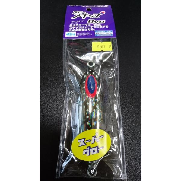 ディープライナー/DEEP LINER　スロースキップ　Ovo/オーヴォ　250ｇ　マグマ　SG-ス...