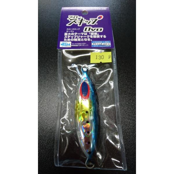 ディープライナー/DEEP LINER　スロースキップ　Ovo/オーヴォ　130ｇ　マグマ　イワシ
