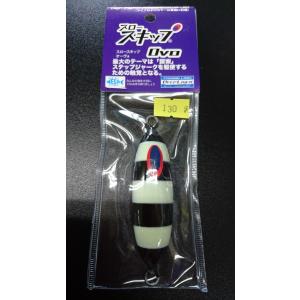 DEEPLINER（ディープライナー） スロースキップOvo 350g 純正 スーパー