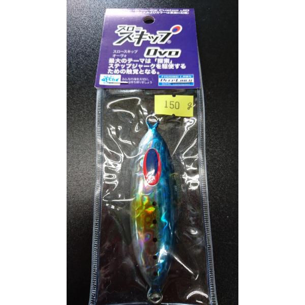 ディープライナー/DEEP LINER　スロースキップ　Ovo/オーヴォ　150ｇ　マグマ　イワシ