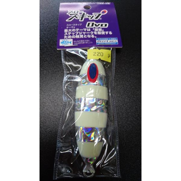 ディープライナー/DEEP LINER　スロースキップ　Ovo/オーヴォ　220ｇ　マグマ　NSゼブ...