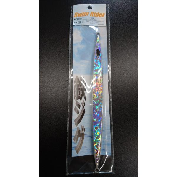 ネイチャーボーイズ　スイムライダー　135ｇ　シルバーホロ【鉄ジグ】