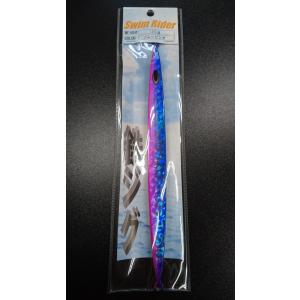 NatureBoys ネイチャーボーイズ スイムライダー 180g 岸波オリカラ 粟