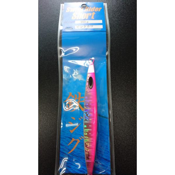 ネイチャーボーイズ　スイムライダー ショート　100ｇ　ピンクホロ【鉄ジグ】