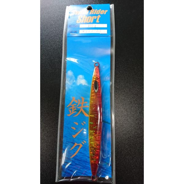ネイチャーボーイズ　スイムライダー ショート　100ｇ　レッドゴールド【鉄ジグ】