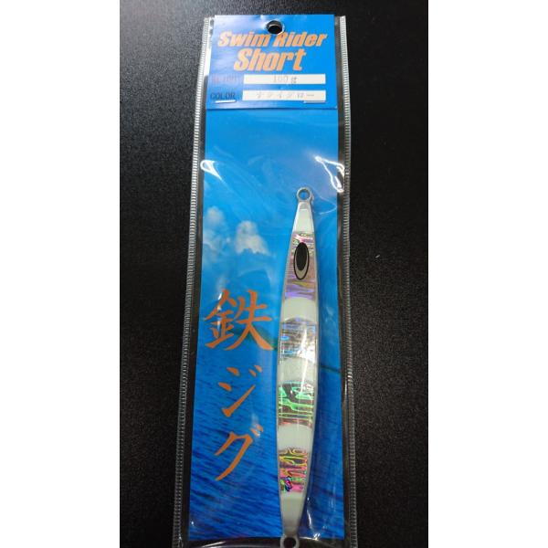 ネイチャーボーイズ　スイムライダー ショート　100ｇ　ナクイグロー【鉄ジグ】