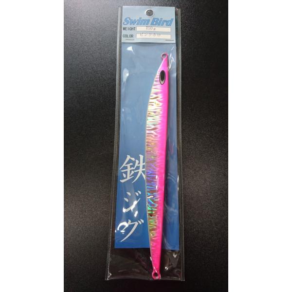 ネイチャーボーイズ　スイムバード　150ｇ　ピンクホロ【鉄ジグ】