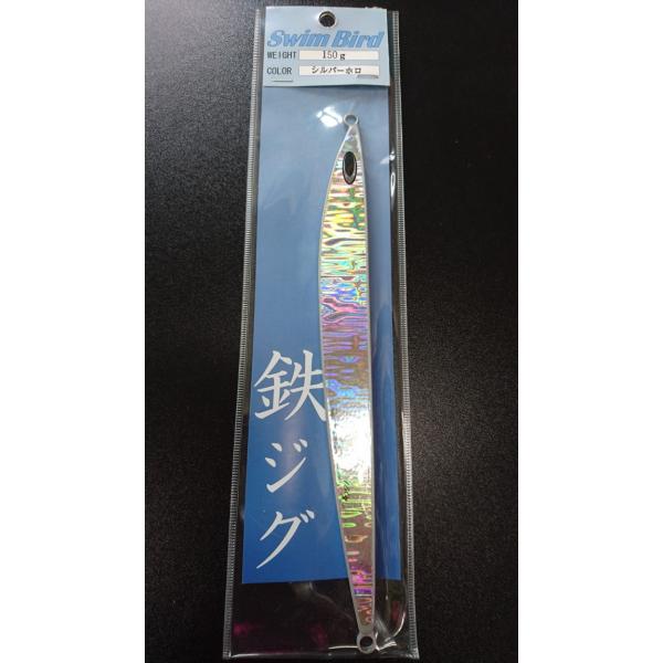 ネイチャーボーイズ　スイムバード　150ｇ　シルバーホロ【鉄ジグ】