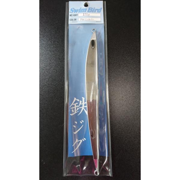 ネイチャーボーイズ　スイムバード　170ｇ　アルミシルバー【鉄ジグ】